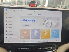 AITO Wenjie M9 extended range Ultra version 52kWh 5-seat version (192-line lidar) - фото 8