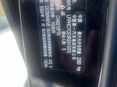 Hongqi E-QM5 2023 facelift basic travel version - фото 7