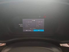 Volvo S60 B4 Zhiyuan Luxury Edition - фото 12