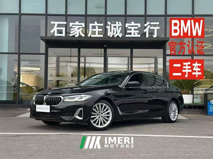 BMW 5 Series Facelift 530Li Exclusive Luxury Package - автомобиль из Китая