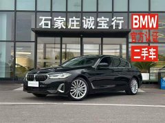 BMW 5 Series Facelift 530Li Exclusive Luxury Package - фото 1