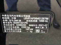 BMW 5 Series Facelift 530Li Exclusive Luxury Package - фото 14