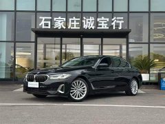 BMW 5 Series Facelift 530Li Exclusive Luxury Package - фото 2