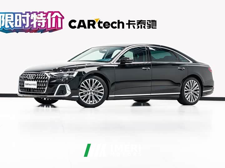 Audi A8 A8L 50 TFSI quattro Premium Selection - автомобиль из Китая