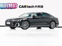 Audi A8 A8L 50 TFSI quattro Premium Selection - фото 1
