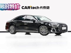 Audi A8 A8L 50 TFSI quattro Premium Selection - фото 3