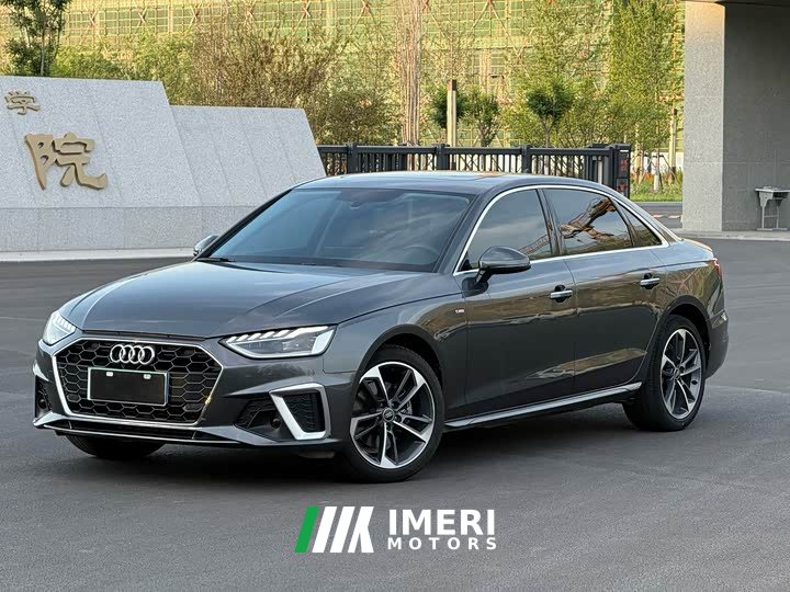 Audi A4L 40 TFSI Fashionable and Dynamic