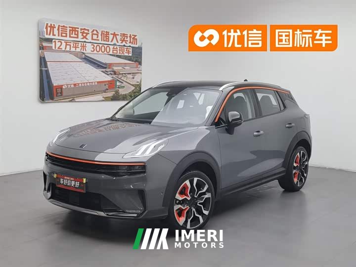 Lynk & Co 06 2020 1.5T Yao Halo - автомобиль из Китая