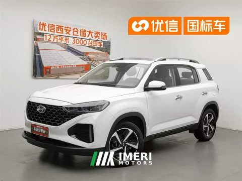 2021 Beijing Hyundai ix35 2021 2.0L automatic two-wheel drive GLS leading version - автомобиль из Китая