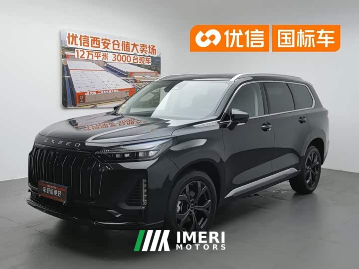 Lexus Xing Tu Lan Yue Discovery Edition 400T 2WD Starlight 7 seats