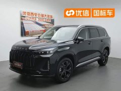 Lexus Xing Tu Lan Yue Discovery Edition 400T 2WD Starlight 7 seats - фото 1