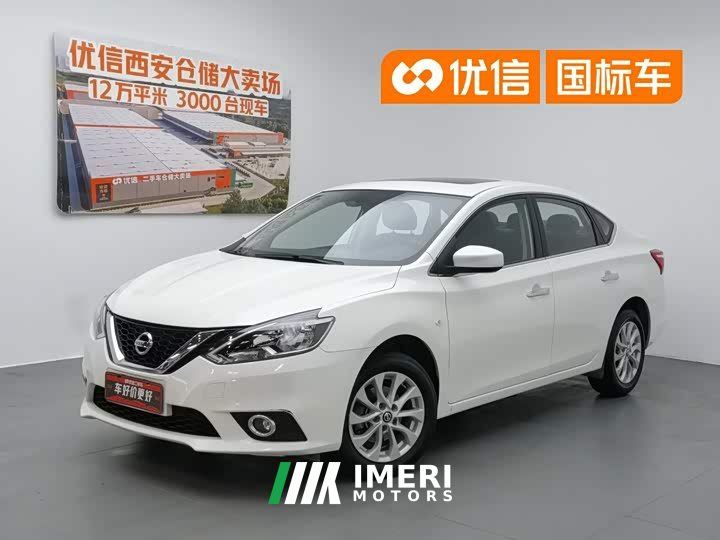 Nissan Sylphy 2022 Classic 1.6XL CVT Deluxe Edition - автомобиль из Китая
