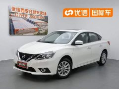 Nissan Sylphy 2022 Classic 1.6XL CVT Deluxe Edition - фото 1