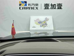 Hongqi H9 2022 3.0T H9 Excellent Customized Edition - фото 12