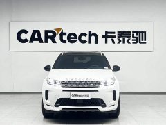 Lexus Discovery Sport 249PS R-Dynamic S Performance Edition - фото 2