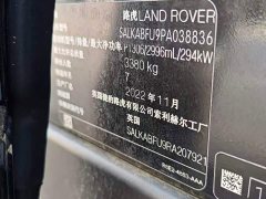 Land Rover Range Rover 3.0 L6 400PS Seven-seater Extended Edition - фото 4