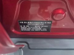 Geely Emgrand S 2021 1.4T CVT luxury - фото 7