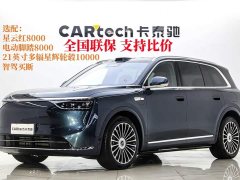 AITO Wenjie M8 extended range Ultra version 53.4kWh 5-seater version (192-line lidar) - фото 10