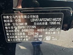 BMW 5 Series 530Li Leading M Sports Package - фото 17