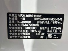 BMW 3 Series 325Li M Sports Package - фото 15