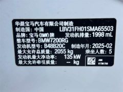 BMW 3 Series 325Li M Sports Package - фото 12