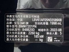 BMW 5 Series 530Li Exclusive M Sports Package - фото 17