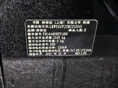 Tesla Model Y 2021 standard range rear-wheel drive version - фото 9
