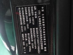 Stelato Xiangjie S9 2025 extended range Max - фото 19