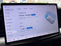 BYD Hiace 07 EV 610 Zhihang Edition - фото 11