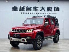 Beijing off-road BJ40 2020 2.0T automatic two-wheel drive city hunter version knight type - фото 1