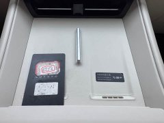 Luxeed Zhijie R7 extended range 251km Max - фото 20