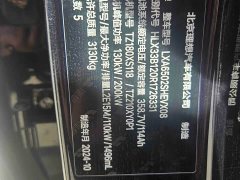 Li Auto Ideal L7 Pro - фото 9
