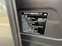 Voyah Lantu FREE four-wheel drive Qiankun version - фото 19