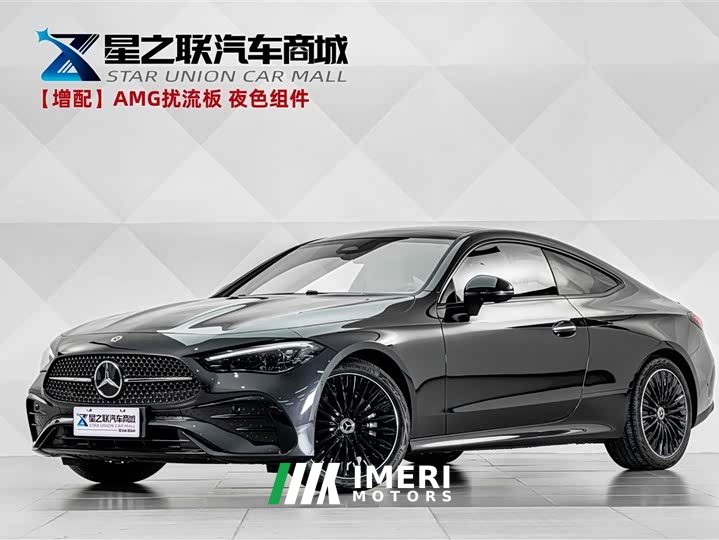 Mercedes-Benz CLE 2025 CLE 260 Coupe - автомобиль из Китая