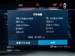 Volvo S90 B5 Zhiyi Deluxe Edition - фото 16