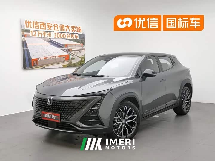 Changan UNI-T 1.5T Premium - автомобиль из Китая