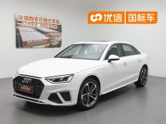 Audi A4L 2020 40 TFSI Fashionable and Dynamic - фото 1