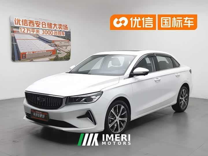 Geely Emgrand 2023 4th Gen Champion Edition 1.5L CVT Premium - автомобиль из Китая
