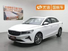 Geely Emgrand 2023 4th Gen Champion Edition 1.5L CVT Premium - фото 1