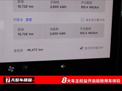 Tesla Model Y 2023 rear-wheel drive version - фото 3