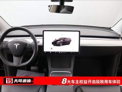 Tesla Model Y 2023 rear-wheel drive version - фото 4