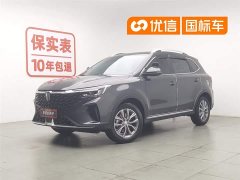 BMW Roewe RX5 2023 PLUS 330TGI Automatic Trend Smart Edition - фото 1