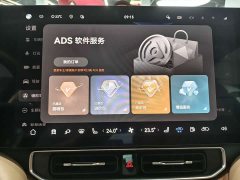 AITO Wenjie M9 extended range Ultra version 52kWh 5-seater version - фото 13