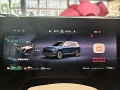 AITO Wenjie M9 extended range Ultra version 52kWh 5-seater version - фото 14