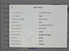 Tesla Model 3 2023 rear-wheel drive version - фото 9