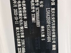 Lynk & Co Dark Blue L07 550Max Huawei Qiankun ADS SE Edition - фото 10