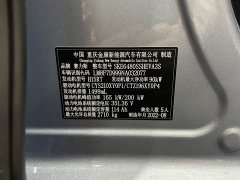 AITO Wenjie M5 extended range four-wheel drive flagship version - фото 15