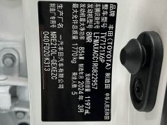 Toyota Corolla 2024 1.2T Elite Edition - фото 9