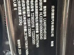 Li Auto Ideal L8 Max - фото 11