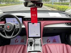 Hongqi H5 1.5T DCT Zhilian Qiyue Edition - фото 5